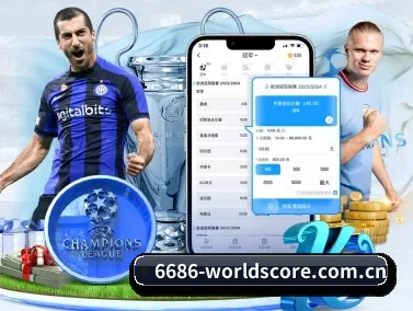 8868体育官网 APP