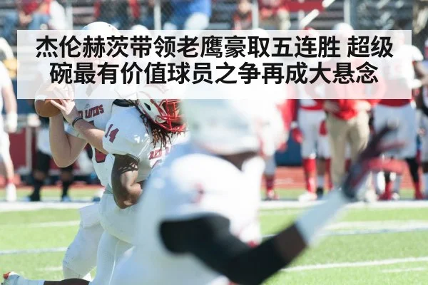 quarterback throwing pass