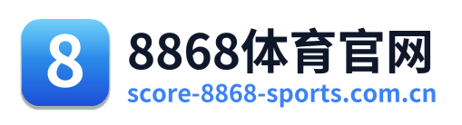 8868体育官网